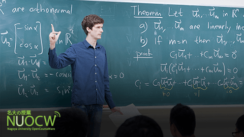 featured image thumbnail for post Graduate School of Mathematics